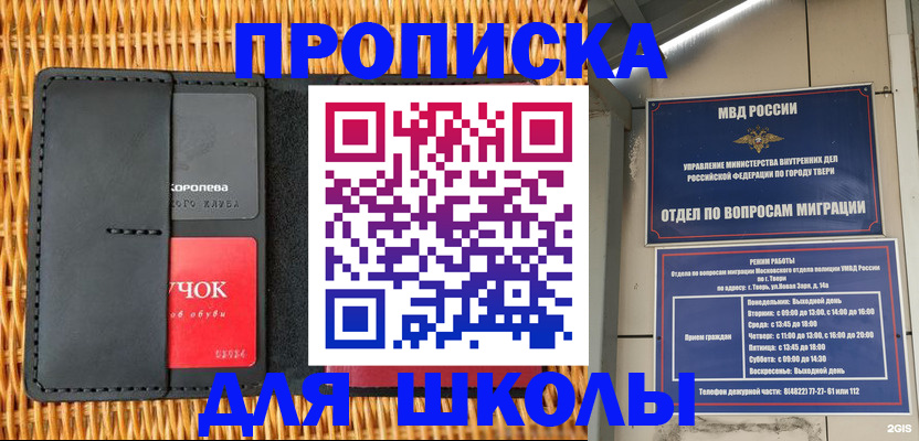 форма 3 в Хвалынске