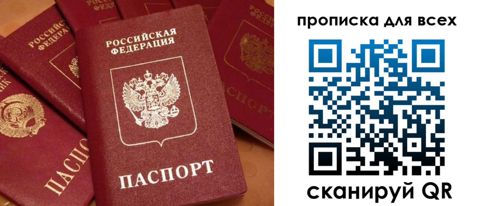 временная регистрация поиск в Хвалынске