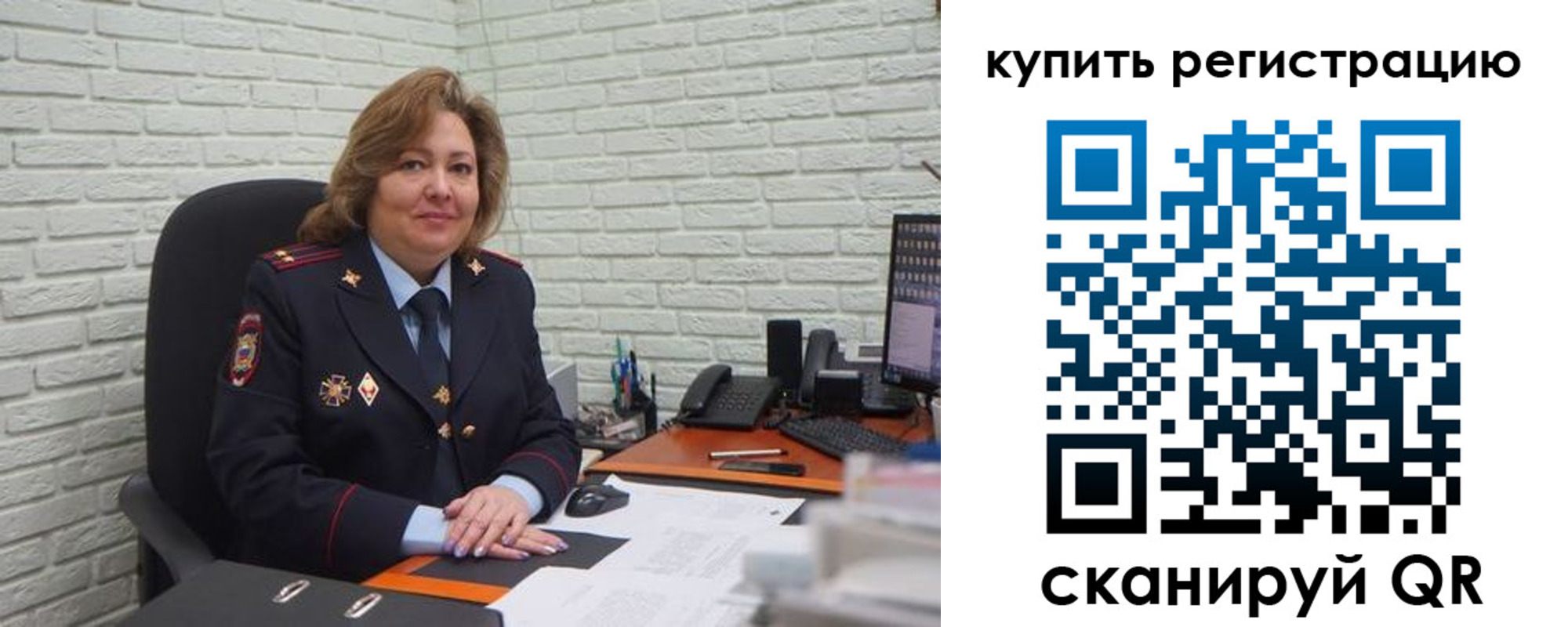 регистрация для дет. сада в Хвалынске