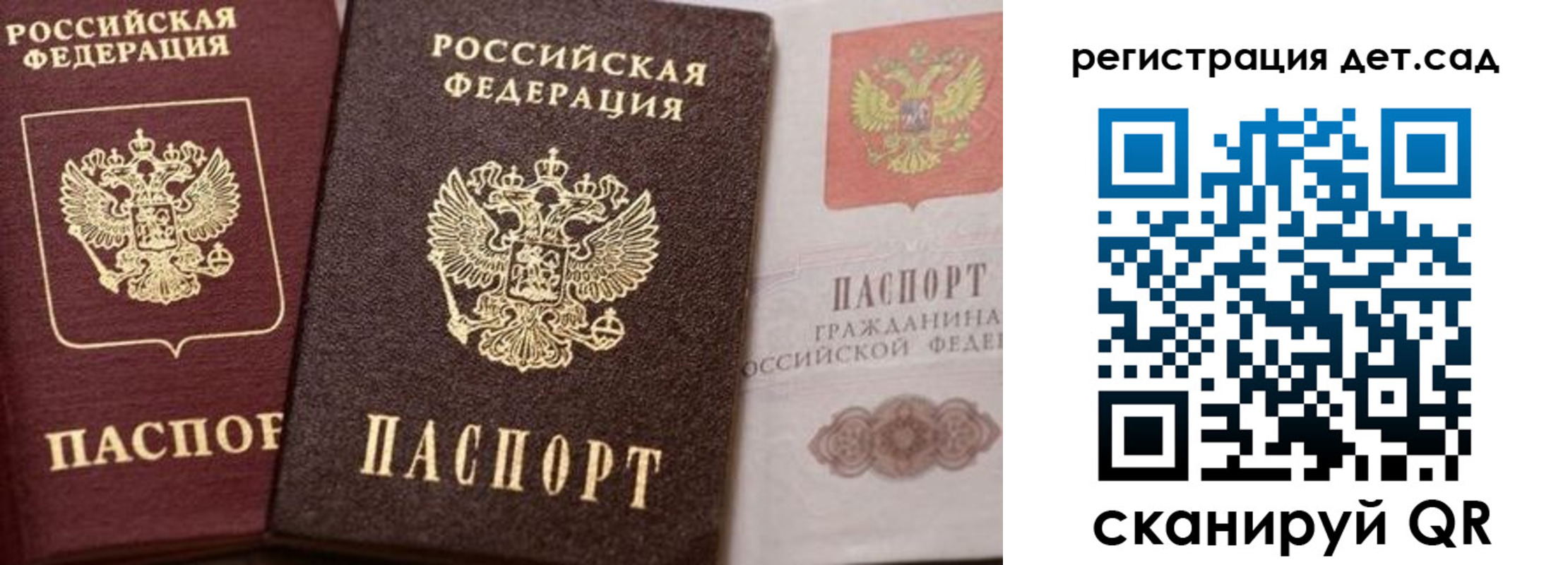 купить прописку в Хвалынске