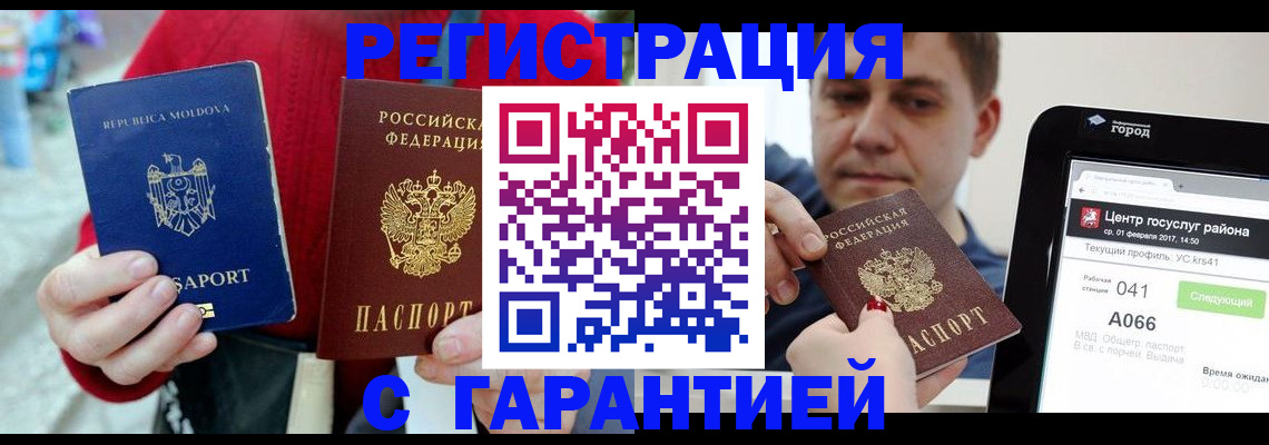 форма 3 в Хвалынске